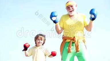 有趣的胡子男-祖父和孩子男孩站在拳击姿势。 老人<strong>打拳</strong>击袋。 拳击。 我爱你